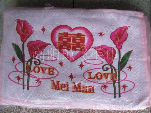 高陽縣瓊飛紡織品經(jīng)銷處