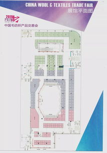 中國畜產(chǎn)品流通協(xié)會(huì) 關(guān)于舉辦 2019中國毛紡織品交易會(huì) 的通知