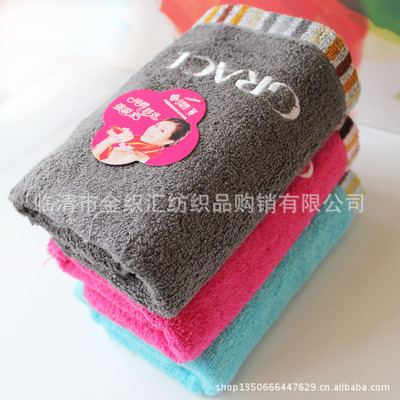 批發(fā) 潔麗雅毛巾正品 條紋純棉舒適彩條經(jīng)典吸水面巾6349-2 - 批發(fā) 潔麗雅毛巾正品 條紋純棉舒適彩條經(jīng)典吸水面巾6349-2廠家 - 批發(fā) 潔麗雅毛巾正品 條紋純棉舒適彩條經(jīng)典吸水面巾6349-2價(jià)格 - 臨清市金織匯紡織品購銷 - 